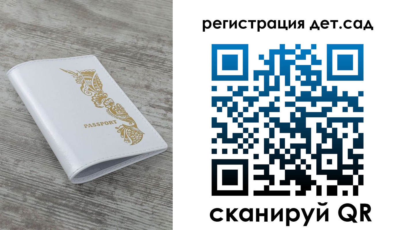 временная прописка в Александрове