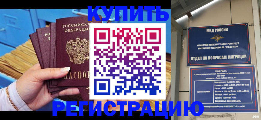 найти адрес прописки в Александрове