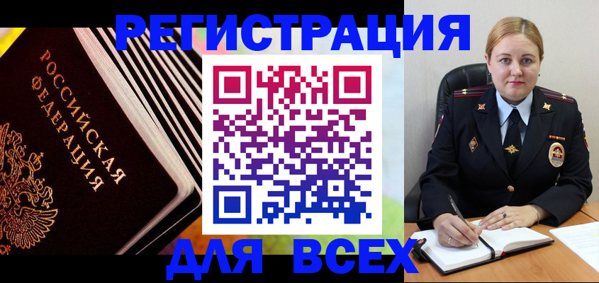 регистрация для дет. сада в Александрове