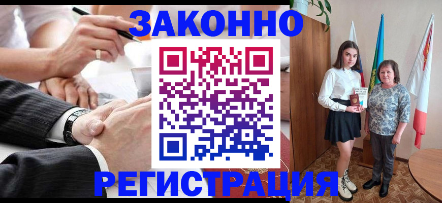 миграционный учет в Александрове