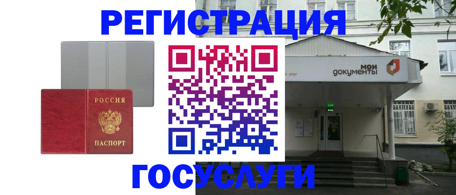 прописка гарантия в Александрове