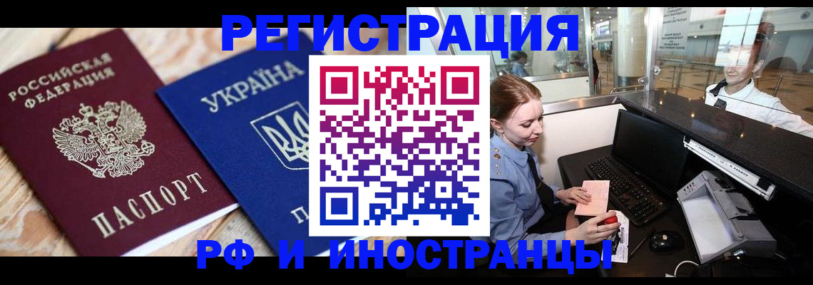 регистрация в Александрове