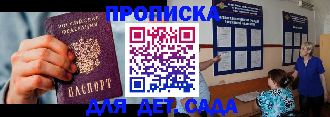 найти адрес прописки в Александрове